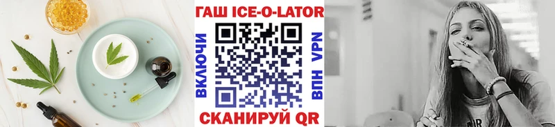 Печенье с ТГК конопля  Нея 