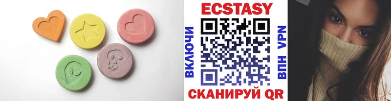 ссылка на мегу зеркало  дарнет шоп  Нея  Экстази таблы 