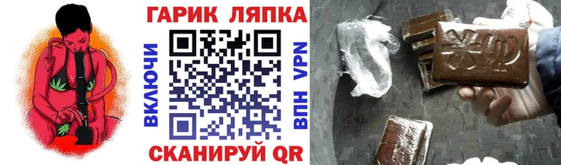 ссылка на мегу как войти  купить   Нея  Гашиш гашик 