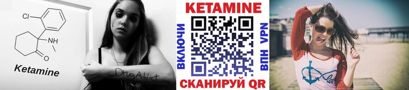 КЕТАМИН ketamine  Нея 