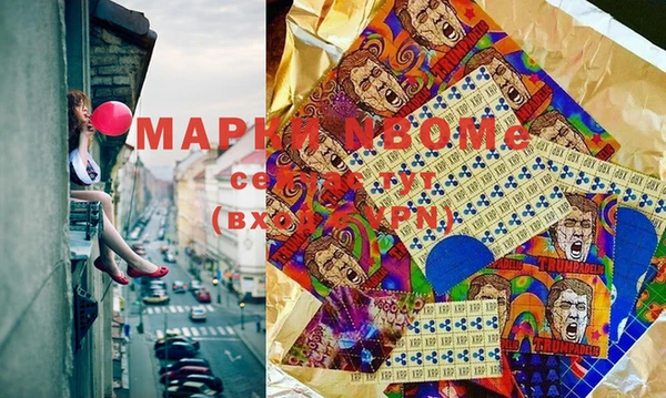 бутират Алексин