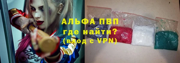 бутират Алексин