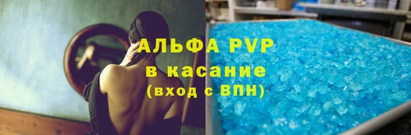 скорость mdpv Алзамай