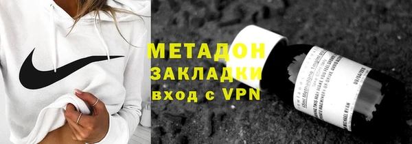 бутират Алексин