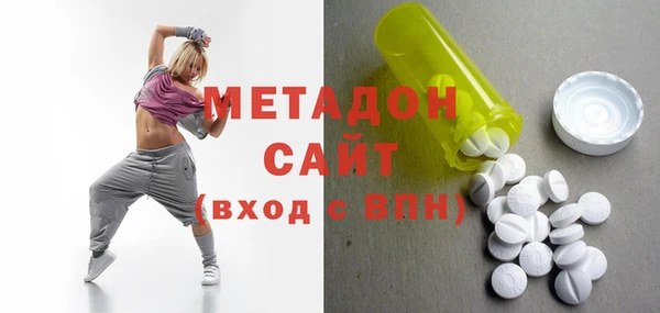 бутират Алексин