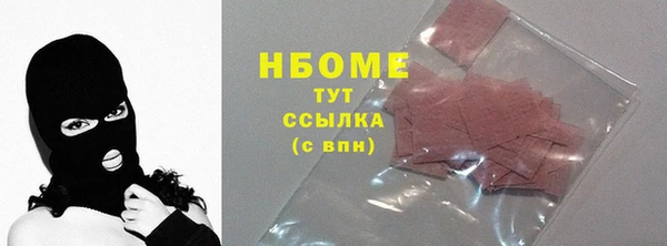 марки nbome Алексеевка