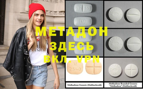 марки nbome Алексеевка