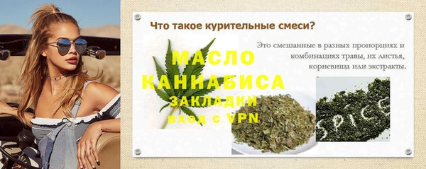 скорость mdpv Алзамай