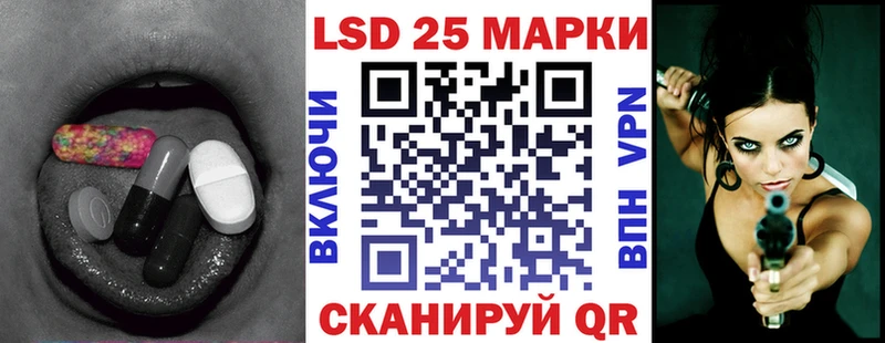 Лсд 25 экстази кислота  MEGA ссылки  Нея 