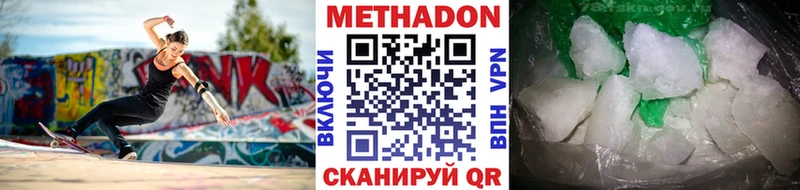 Метадон methadone Нея